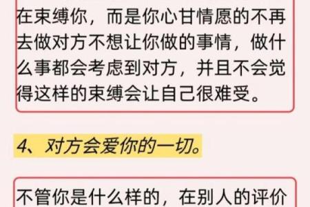 恋爱中有哪些要注意的风水问题