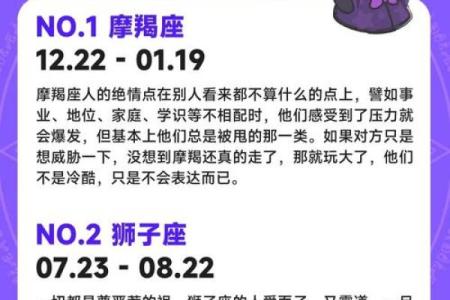 最难讨好 油盐不进的星座说的都是谁呢