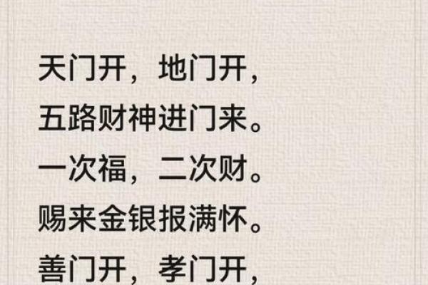 如何风水改财运，旺财风水秘诀