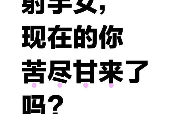 哪些星座男最疼射手座女生 双子男很疼射手女