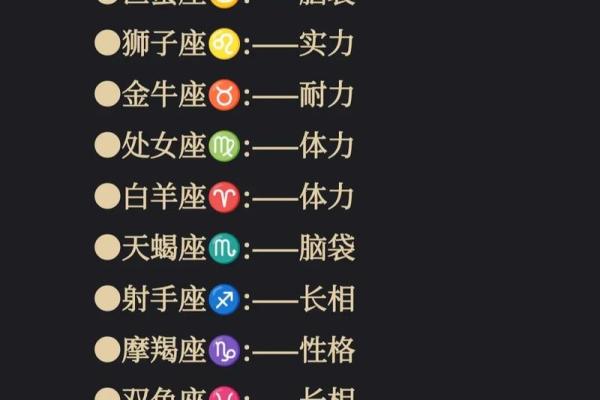 陶白白搜星座在哪里搜