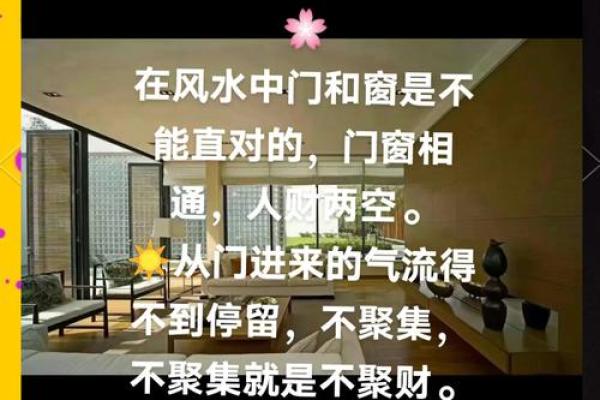 装修门风水，装修门风水注意事项