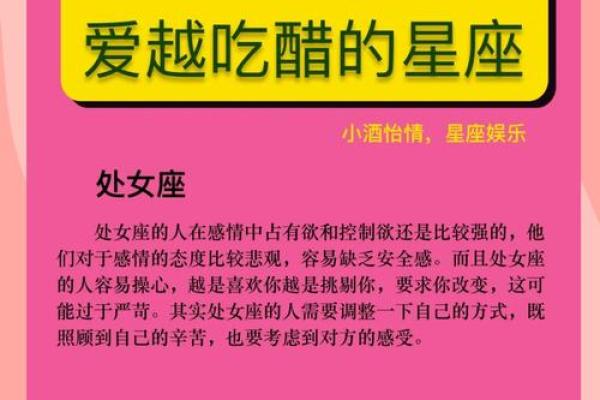人都是有两个星座吗
