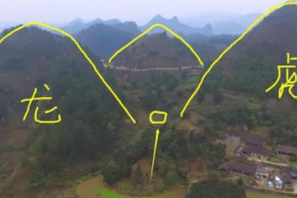 如何看墓地风水宝地