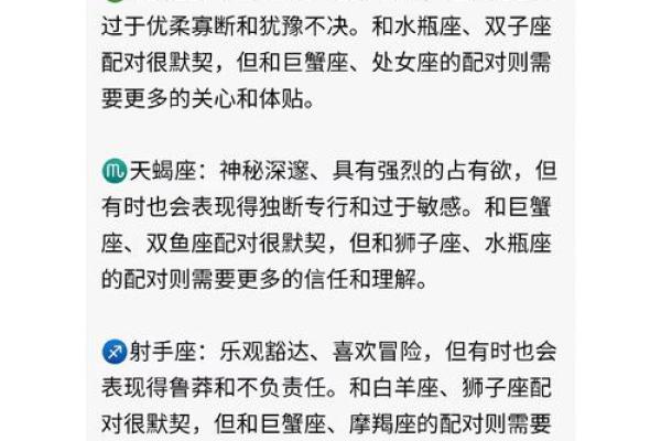 处女星座喜欢一个朋友的表现是什么