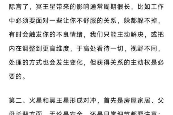 十二星座十一月运势详解