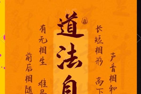 风水开运之玄关如何布置才旺运？