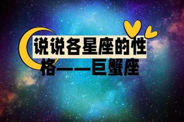 哪个星座最没有人关心