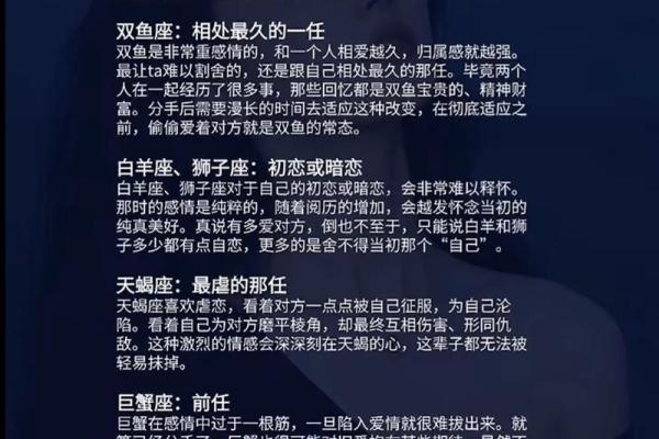 这几个星座女 年纪一大把了还是喜欢各种小鲜肉