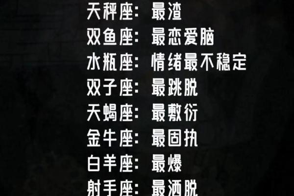 这几个星座女 年纪一大把了还是喜欢各种小鲜肉