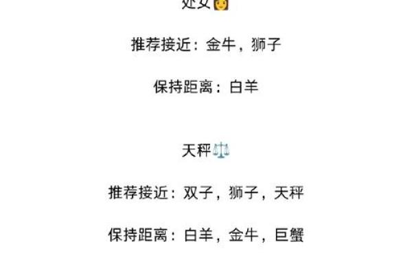 十二星座哪三个人最般配夫妻