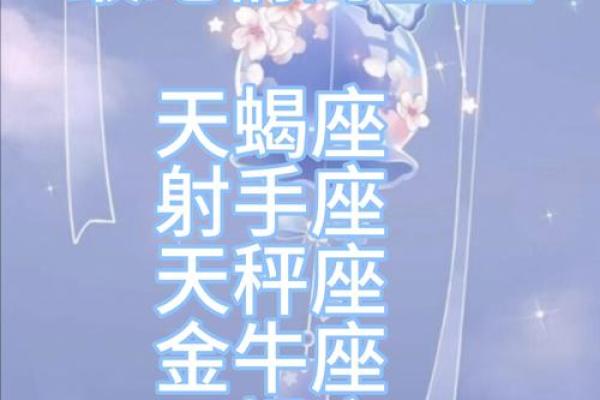自我意识过剩 总插手外人事情的星座