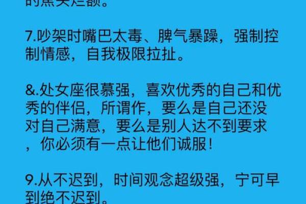 哪个星座内心敏感爱胡思乱想呢