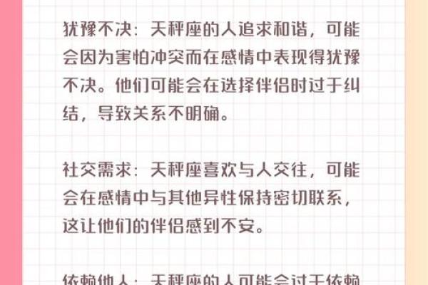 喜欢被黏 这四大星座男比较喜欢猫系女友