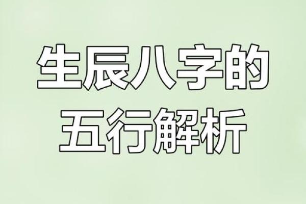 生日命运：七月一日是什么星座？
