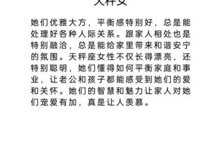 什么星座不适合未婚先孕的女人