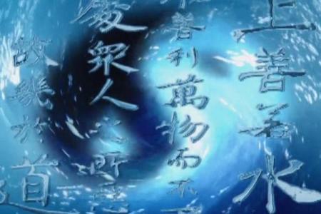 无常派玄空风水