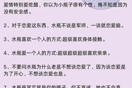 水瓶和哪个星座交朋友最合适