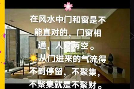 装修门风水，装修门风水注意事项