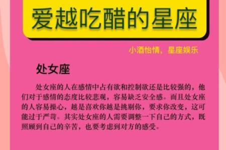 人都是有两个星座吗