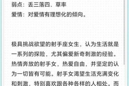 女的说我们星座一样怎么回复她
