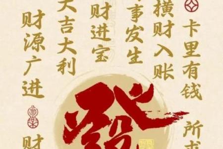 红底黄字风水