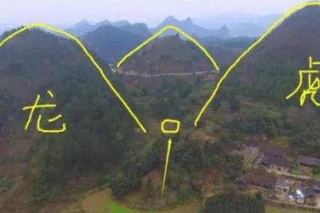 如何看墓地风水宝地