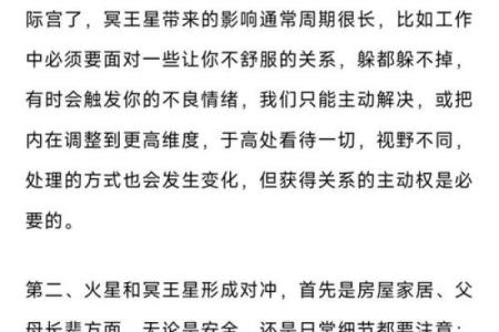 十二星座十一月运势详解