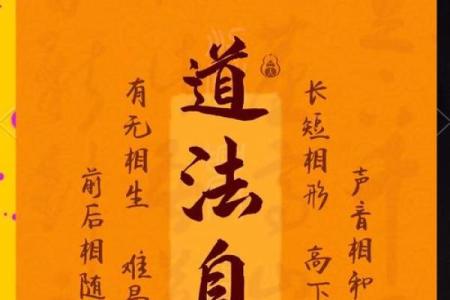 风水开运之玄关如何布置才旺运？