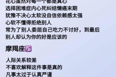 哪个星座最没有人关心
