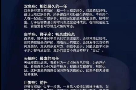 这几个星座女 年纪一大把了还是喜欢各种小鲜肉