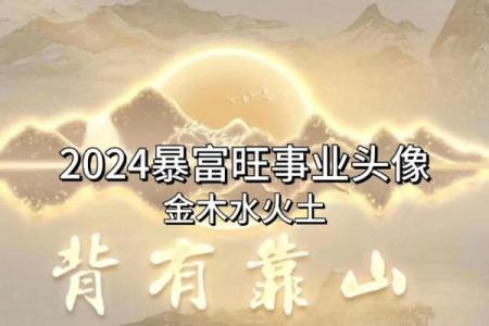微信头像风水_不知道换什么头像了
