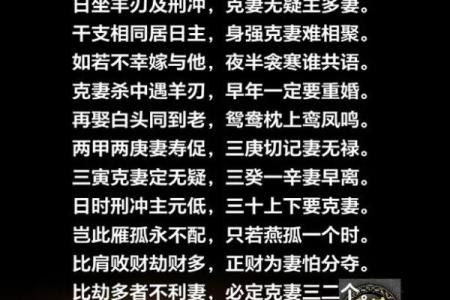 婚姻：如何利用风水增夫妻感情