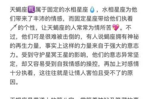 1984年正月出生的是哪个星座