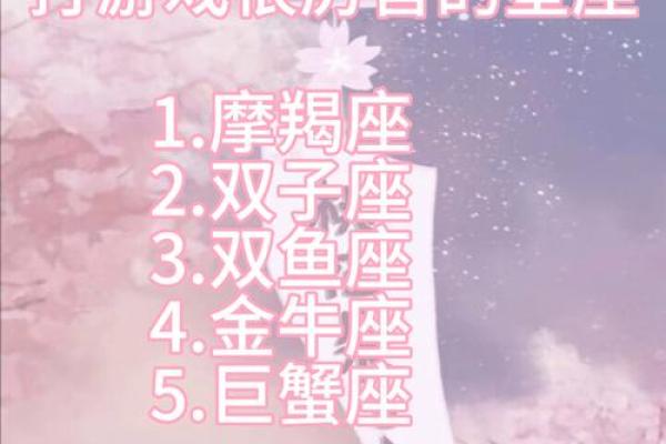你们喜欢哪个天团的星座
