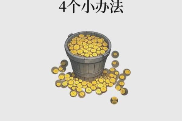 6招小风水助旺孩子学业运，家长必看！