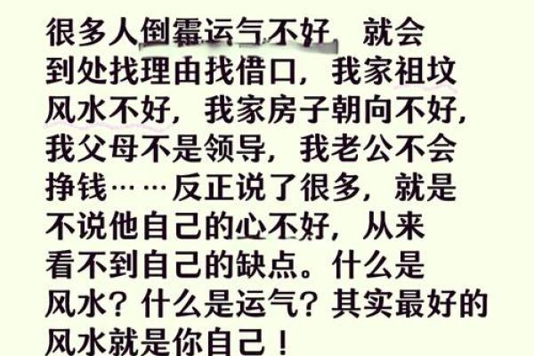 这种风水好，能造福后代易出贵人！