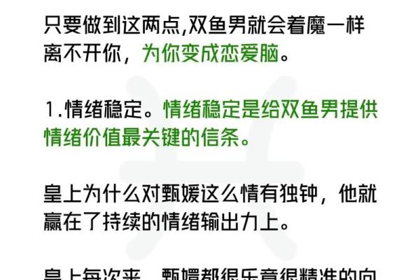 懂浪漫 这些星座男知道怎么哄女友开心