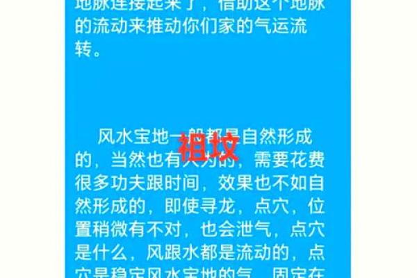 风水师谈如何选择风水墓地这门学问