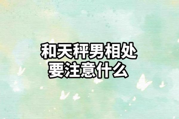 交往一天就急着上垒的星座男
