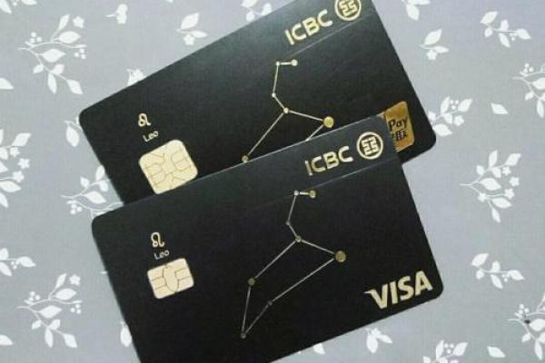 农行星座卡信用卡好申请吗