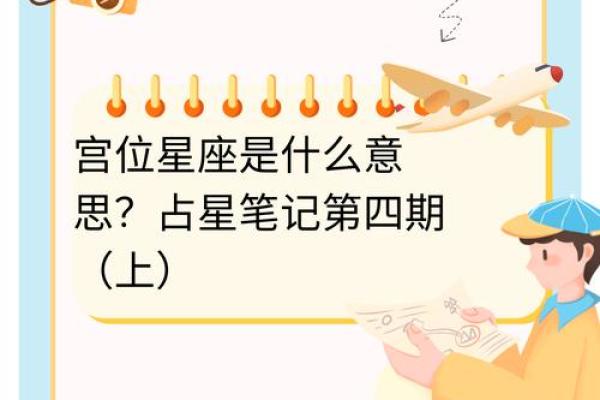 哪几种星座天生就学习好