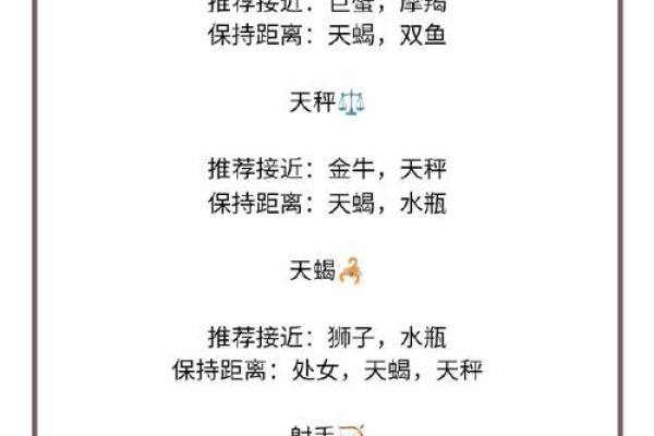 你如何利用风水捕获自己的爱情