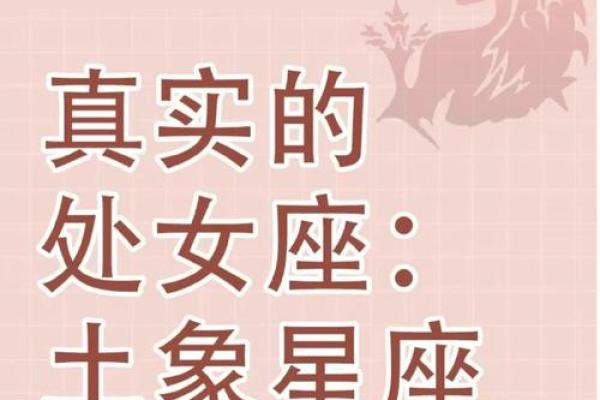你的理想型星座是哪个呢英文