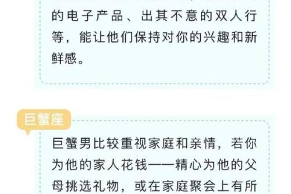 谈恋爱要考虑星座合不合吗男