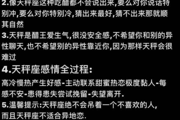 哪个星座说的废话最多呢