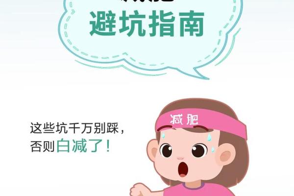 减肥就是一句话 说瘦就瘦的四大星座