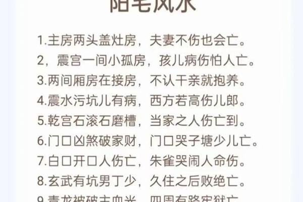 风水解答怀儿子最明显的征兆你知道几个