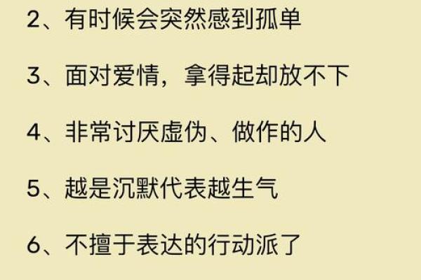 巨蟹女适合与哪几个星座当朋友呢