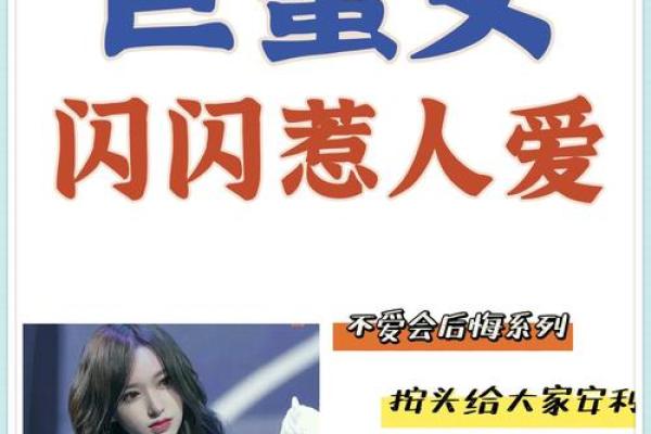 巨蟹女适合与哪几个星座当朋友呢